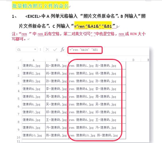 照片怎么重命名发给别人缩略图
