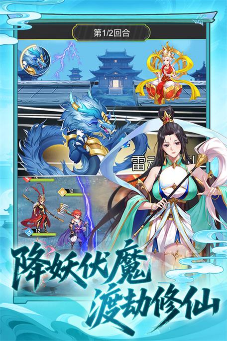 微信有款小游戏什么西游