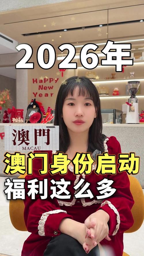 新澳全年资枓2026图标