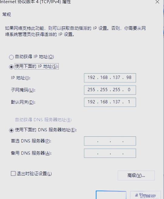 ip和网关的关系图标