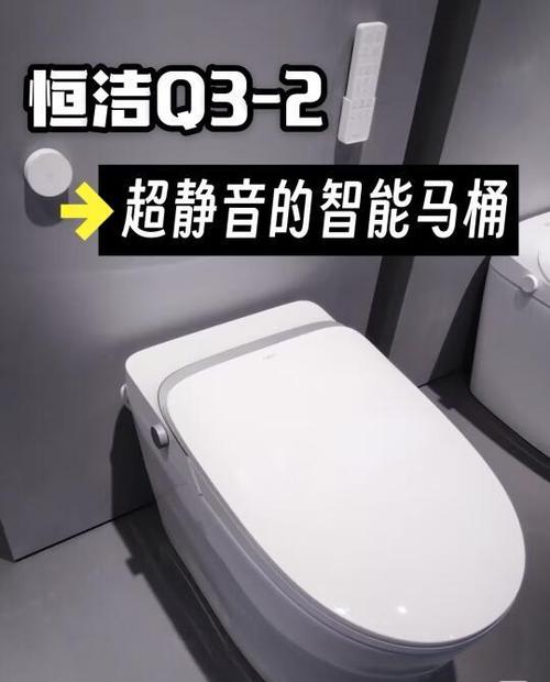 智能马桶喷水口堵塞