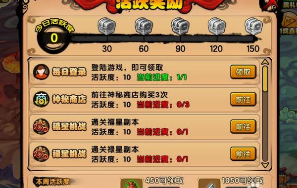 小白龙技能加点