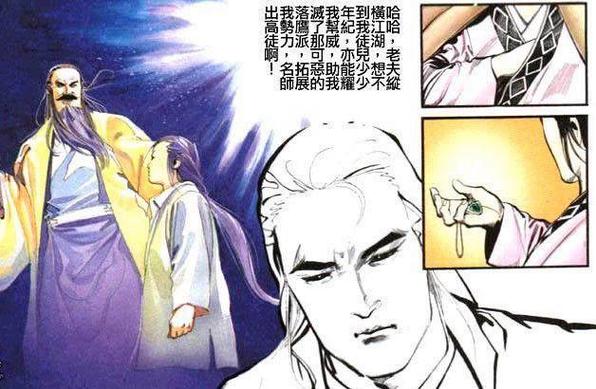 风云之弟子秦霜