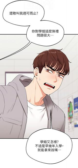 下拉式漫画阅读缩略图