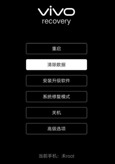 vivoy55a怎么恢复出厂设置图标