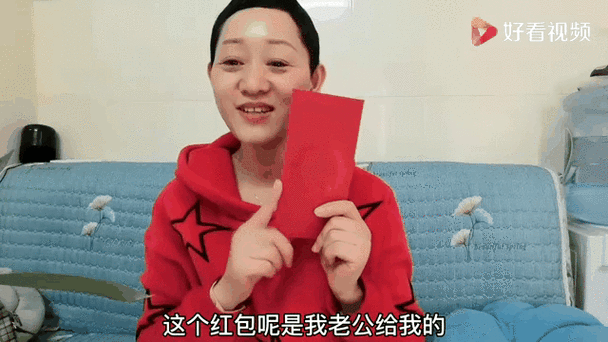好看视频红包游戏截图