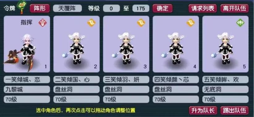 梦幻5个字最火昵称游戏截图