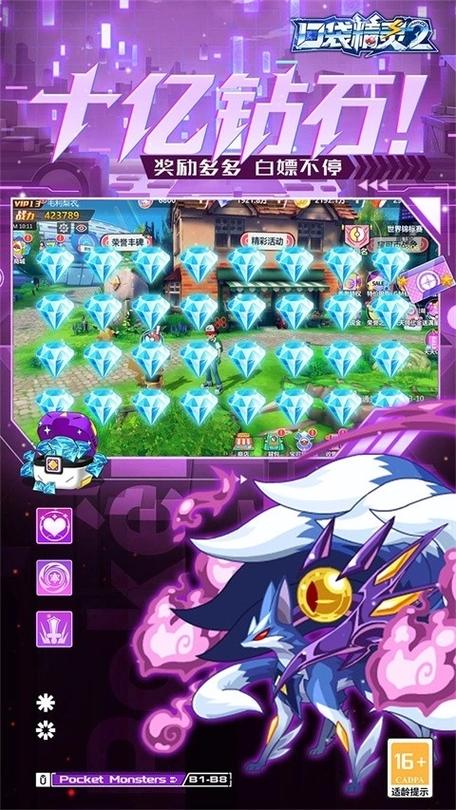 口袋触摸游戏缩略图