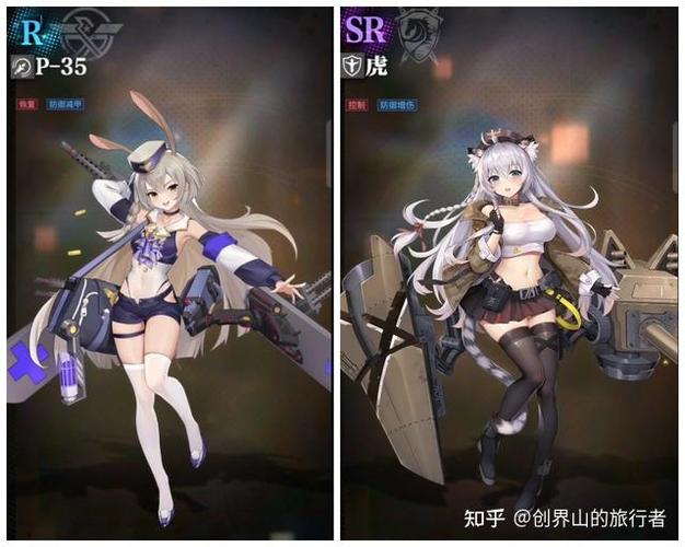 姬娘物语图标