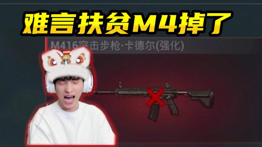 难言跑狙图标