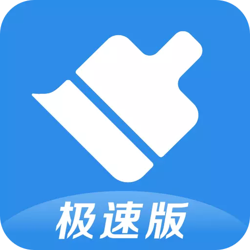 360清理大师图标