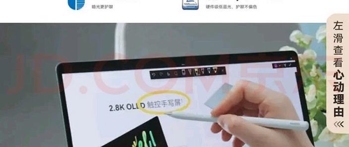 华为matebook14声卡驱动游戏截图