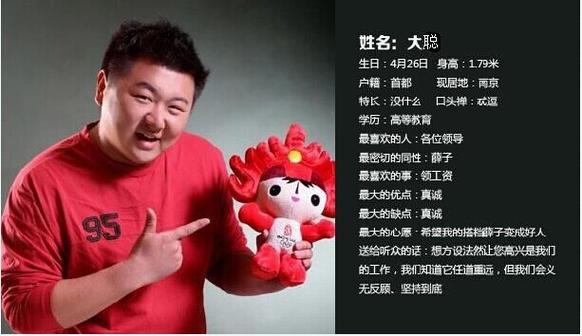 欢乐点点主题曲