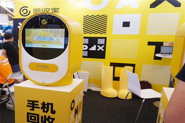 废旧冰箱回收价格表缩略图