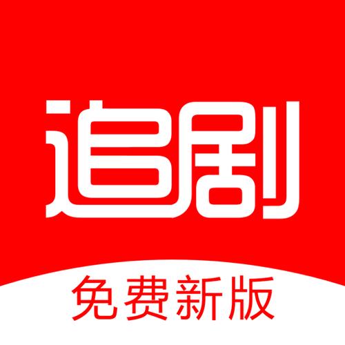 零零七 影视缩略图