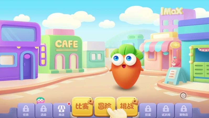 保卫萝卜3道具无cd版本
