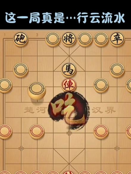 JJ象棋等级分为几个级别游戏截图