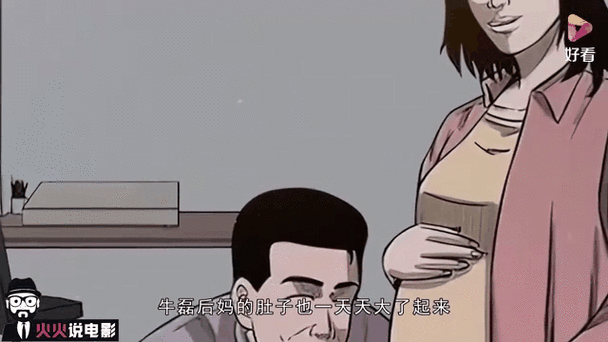 有后妈父亲真的会变吗