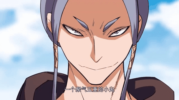 魔皇大管家免费漫画799话缩略图