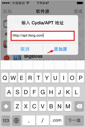 最新cydia软件源大全缩略图
