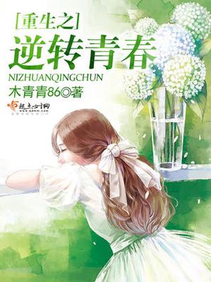 一键变年轻照片