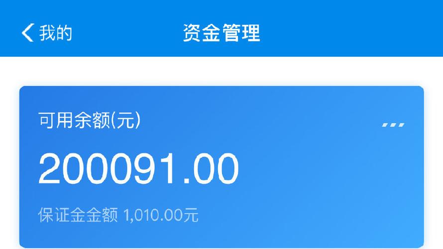 余额宝存20万有风险吗