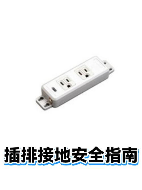 插排插头不拔安全吗