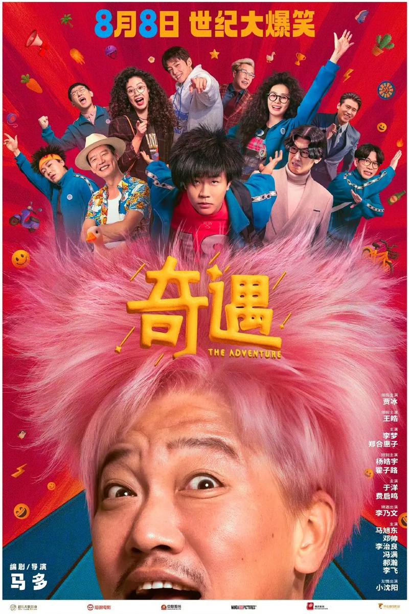 艾斯一个人变身
