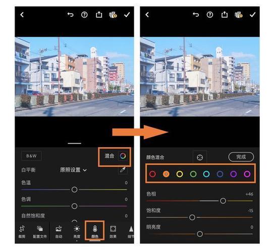 怎么调手机色彩饱和度缩略图