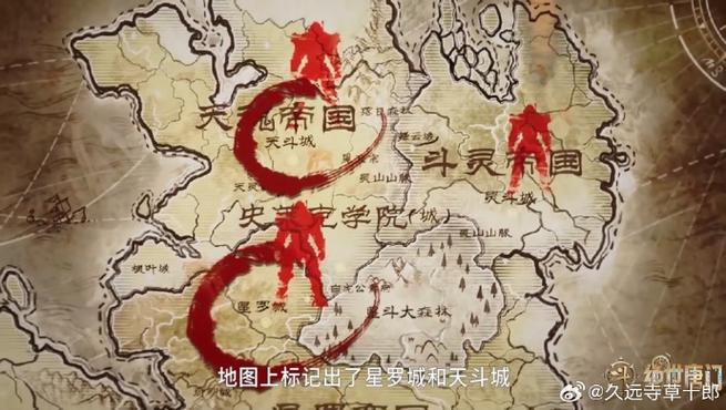 斗罗大陆2绝世唐门中斗罗大陆地图在缩略图