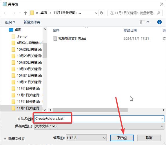 怎样改手机文件夹名称图标