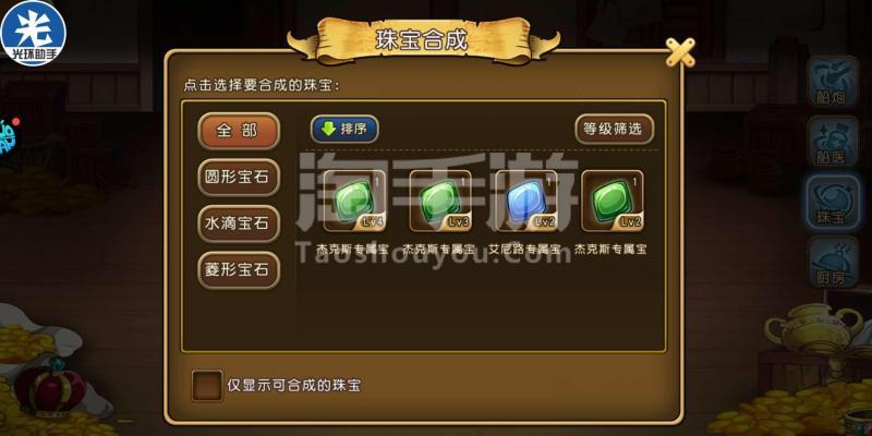 安卓9.0系统图标
