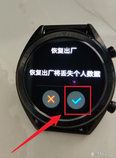 华为手表绑定二维码在哪缩略图