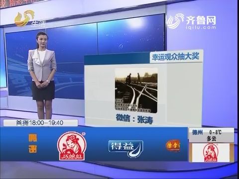 聊城生活帮