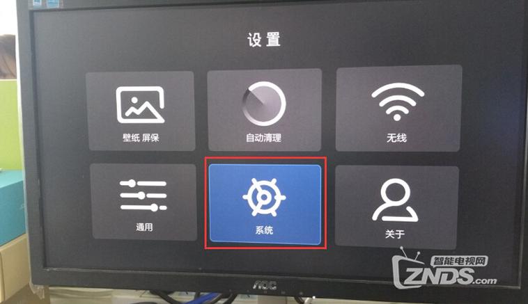 unt400无线网设置方法