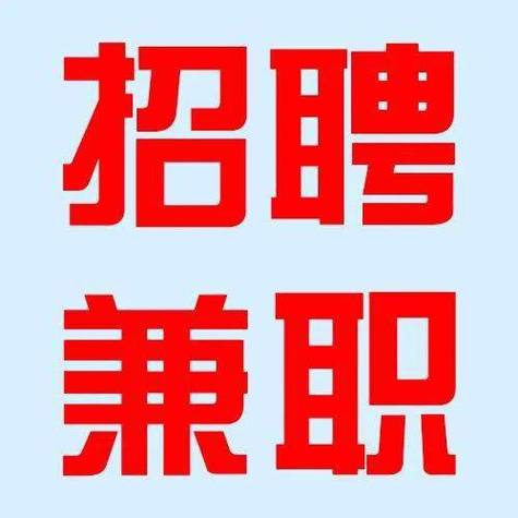 兼职图片朋友圈游戏截图