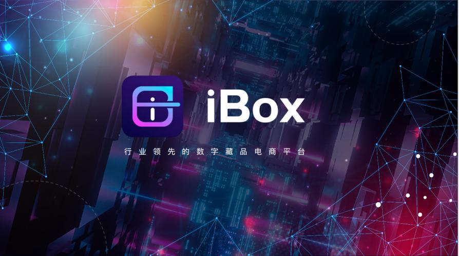 iBox链盒图标