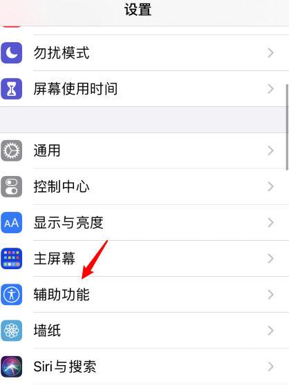 苹果手机需要双击才能选中怎么解决