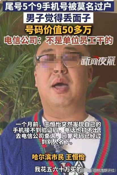 手机无缘无故发信息给别人图标