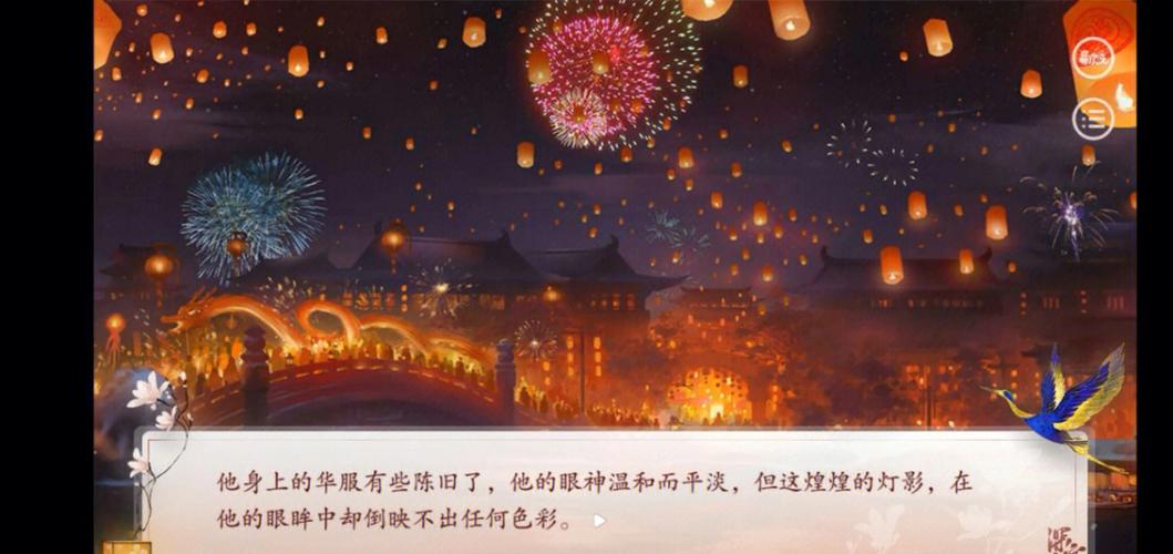 深宫曲官网