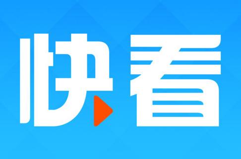 平台快看
