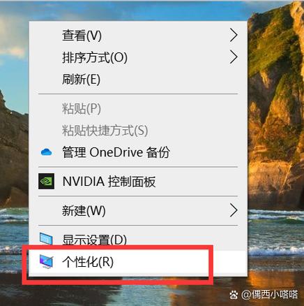 win10鼠标右键没反应图标
