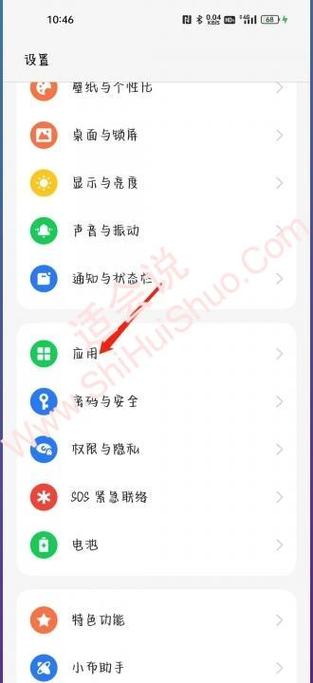 oppo手机悬浮窗在哪里设置缩略图