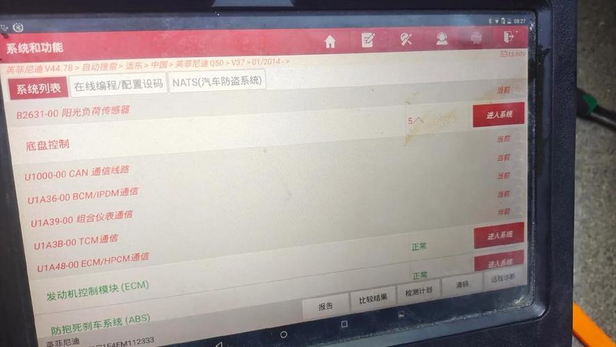 笔记本右边风扇不转是什么原因