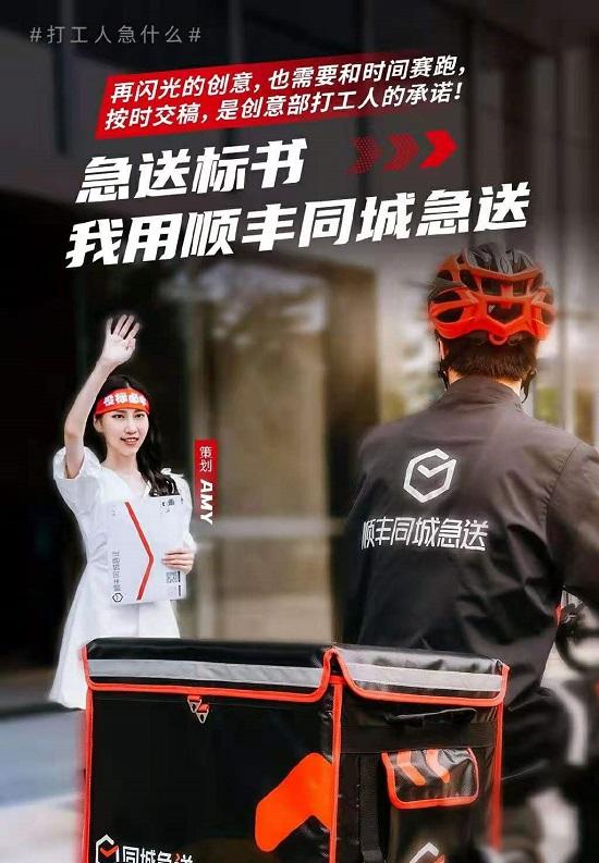 外卖员的配送费是怎么算的缩略图