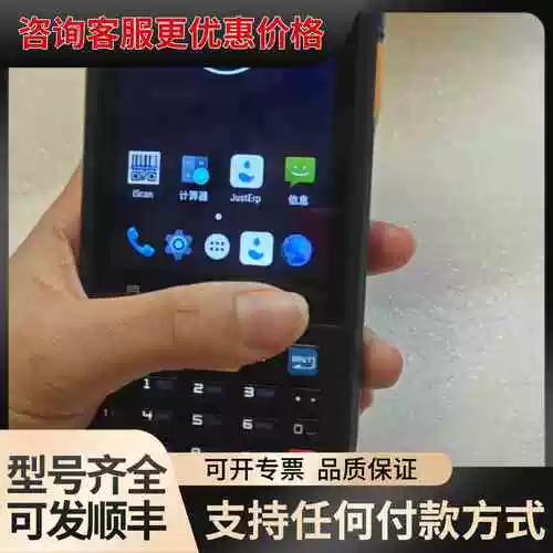 聚水潭下载pda安卓版