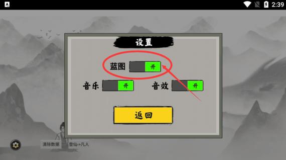 堆叠修仙破解版加速免广告缩略图