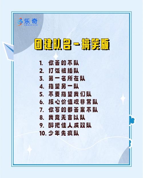 华丽大赛美丽组配招