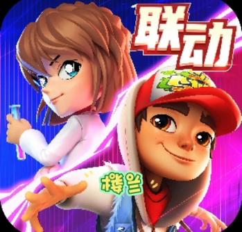 乙刂楼兰地铁跑酷