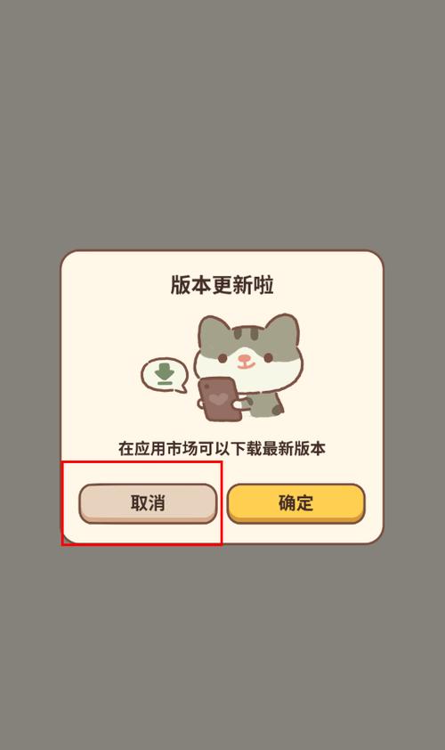 动物餐厅内置菜单缩略图